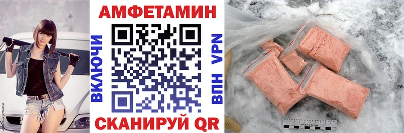 Амфетамин VHQ как найти закладки Алзамай
