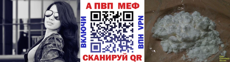 A PVP крисы CK  где купить   Алзамай 