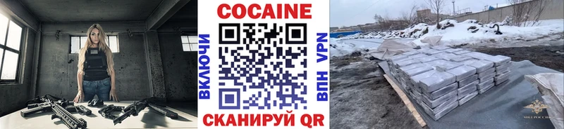 КОКАИН Fish Scale  Алзамай 