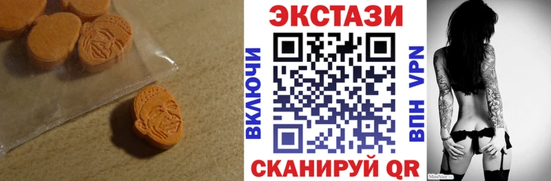 Ecstasy диски  Алзамай 