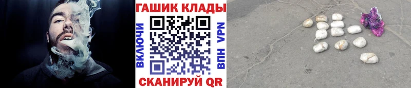 Гашиш Изолятор  mega ТОР  Алзамай  где продают наркотики 