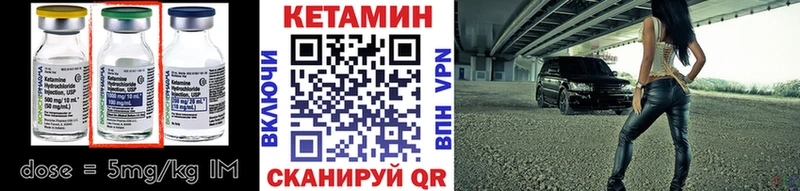 Кетамин VHQ  Алзамай 