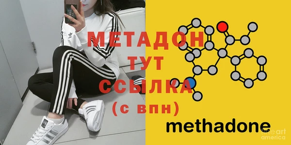 мет Абдулино