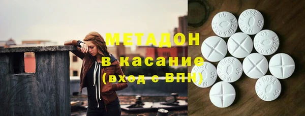 ГАЛЛЮЦИНОГЕННЫЕ ГРИБЫ Абаза