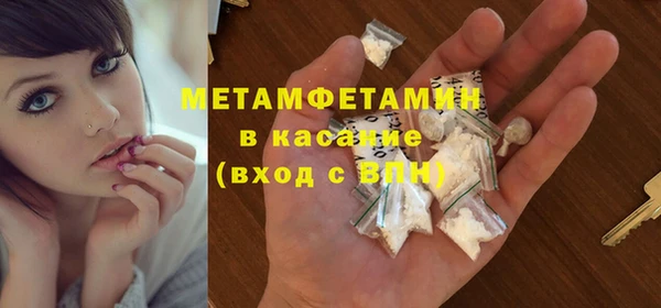 мет Абдулино
