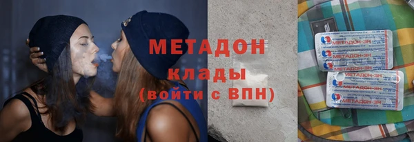 кокаин премиум Абинск
