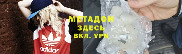 кокаин премиум Абинск