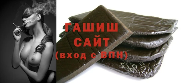 кокаин премиум Абинск