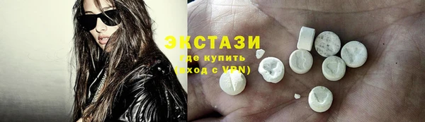 кокаин премиум Абинск