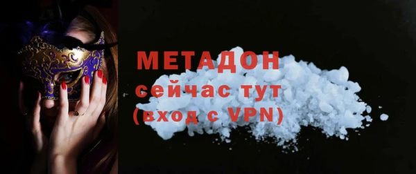мет Абдулино