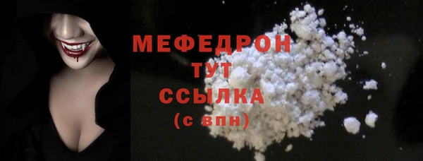 мет Абдулино