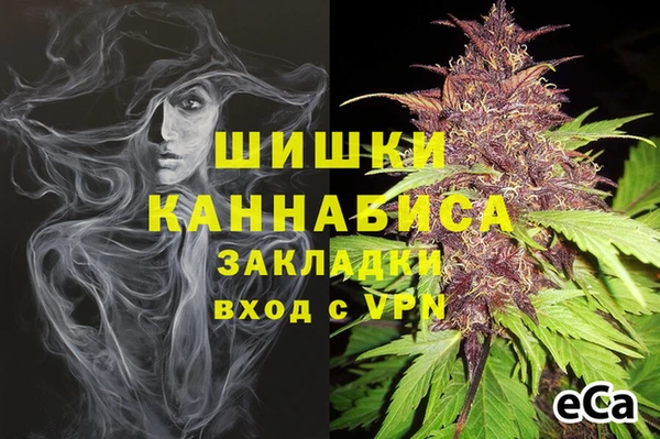 кокаин премиум Абинск
