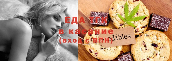 ГАЛЛЮЦИНОГЕННЫЕ ГРИБЫ Абаза
