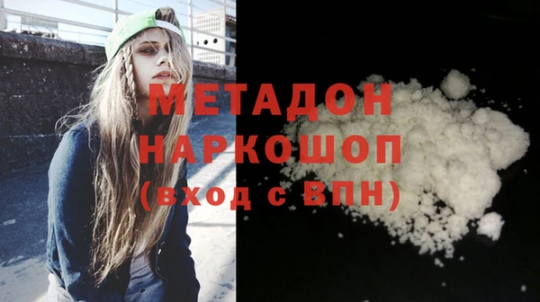 мет Абдулино