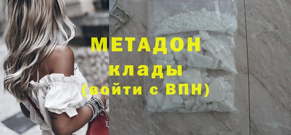 кокаин премиум Абинск