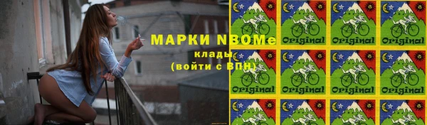 ГАЛЛЮЦИНОГЕННЫЕ ГРИБЫ Абаза