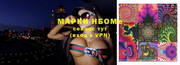 кокаин премиум Абинск