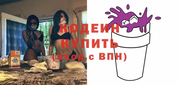 кокаин премиум Абинск