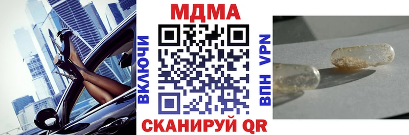 ссылка на мегу ссылки  Алзамай  МДМА кристаллы 