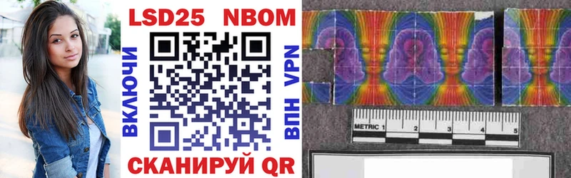 blacksprut маркетплейс  купить закладку  Алзамай  Наркотические марки 1,8мг 