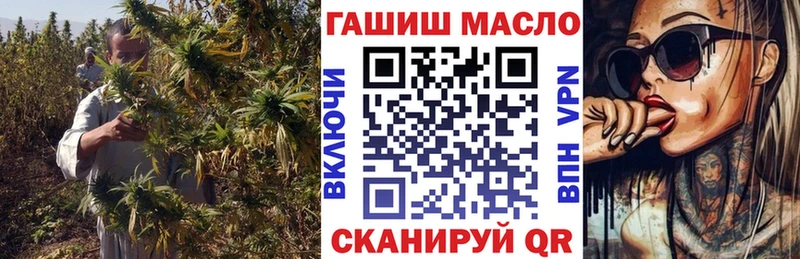 blacksprut зеркало  Алзамай  Дистиллят ТГК вейп  дарнет шоп 